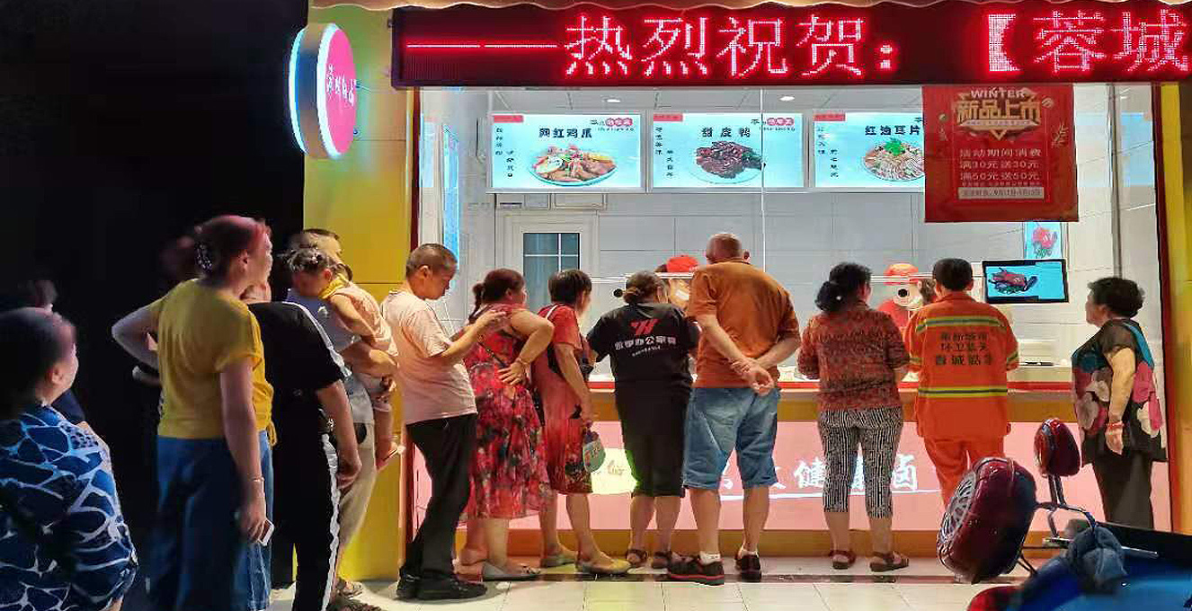 依靠先进经营模式，迎合消费潮流，减少投资盲目性，降低投资风险统一形象、统一宣传，为门店节省广告支出，收货规模效应统一采购、统一配送，降低进货成本。