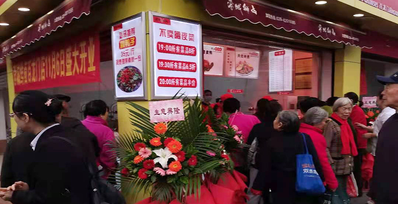 依靠先进经营模式，迎合消费潮流，减少投资盲目性，降低投资风险统一形象、统一宣传，为门店节省广告支出，收货规模效应统一采购、统一配送，降低进货成本。